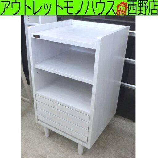サイドチェスト 幅40　白系 サイドテーブル 木製 北欧 サイドラック 白 脚付き サイドキャビネット ナイトテーブル ベッド 引き出