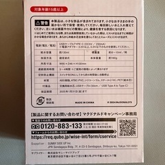 ポテト 加湿器の画像