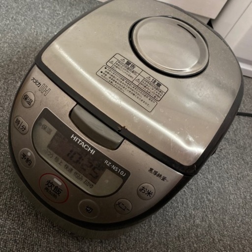 HITACHI 極上炊き 鉄入り厚釜 IHジャー炊飯器