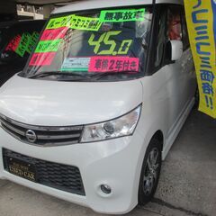 Ｈ２４　日産　ルークス　ハイウェイスター　車検２年付き　左側パワ...