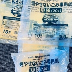 羽村市指定ゴミ袋セット　半額の画像