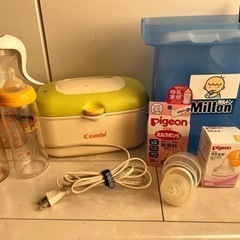 哺乳瓶、オムツウォーマー、搾乳機などセット　交渉中