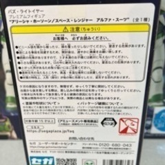 フィギュア3体の画像