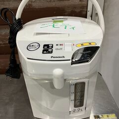 電気ポット2.2L（PEACOCK）　No.8