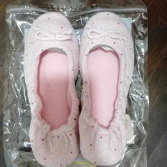 ルームシューズ