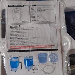 mini洗濯機 新品・未使用の画像