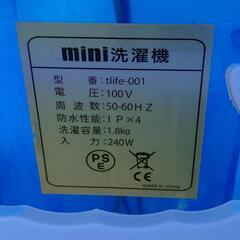 mini洗濯機 新品・未使用の画像