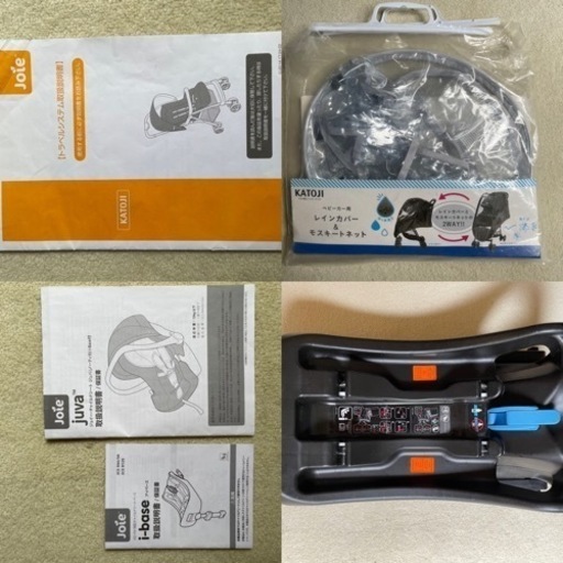 joieチャイルドシート&ベビーカー