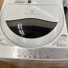 【トレファク摂津店】TOSHIBAの全自動洗濯機　入荷致しました‼︎