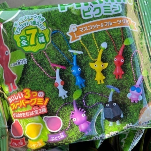 ピクミン　グミ　マスコット