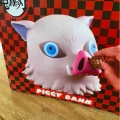 アニメグッズ 【限定販売】『鬼滅の刃』 はしびら いのすけ 貯金箱 (貯金箱)の画像