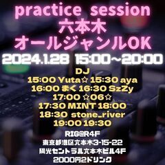 DJ練習会　六本木