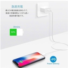 iPhone充電器2m type-c 20W USB-Cケーブルアダプターセットの画像