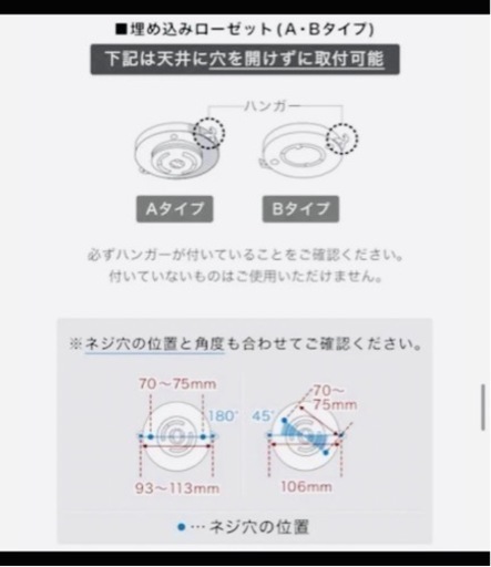 LOWYAのシーリングファン付きライト
