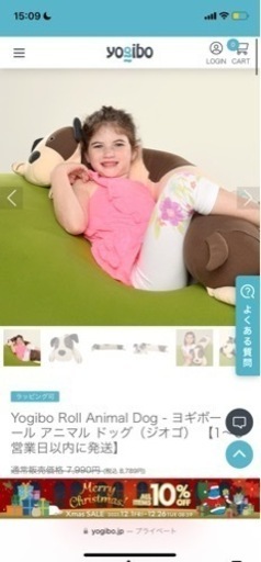 家具 yogibo midi / yogibo roll animal dog