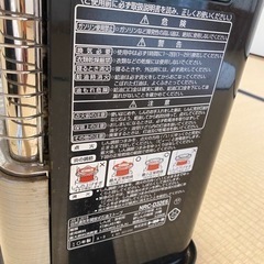 ストーブ　の画像