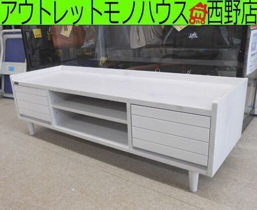 テレビ台 幅120 白系 テレビボード ローボード 収納 リビング収納 40型 40V 天然木 ナチュラル テレビラック 札幌 西野店