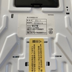 お値下げ※キャンセルにつき再募集TANITAベビースケールの画像