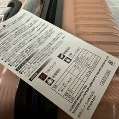 新品 TRAVEL SENTRY/トラベルセントリー キャリーバッグ トラベル スーツケース 49L TSAロック ローズ系 G22935 3～5泊 4輪 札幌市白石区 白石店 の画像