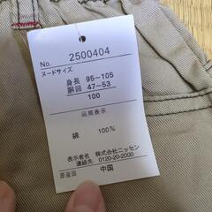 ウエストゴム　柔らかズボン　新品　100㎝の画像