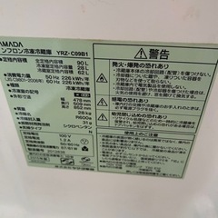 冷蔵庫(写真3枚目の右下)