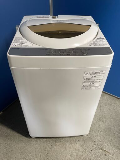 【美品】TOSHIBA 5.0kg洗濯機 AW-5G8 2020年製 通電確認済み 良品 早い者勝ち！ 引取歓迎 配送OK