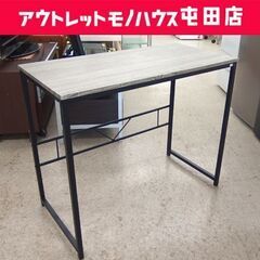 ワークデスク 幅90cm ドウシシャ シンプルデスク PCデスク...