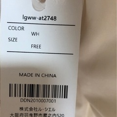 新品　タグ付き　キルティングコート サイドスリット アウターの画像