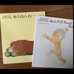 絵本２冊　& ミニオンズ　100 半袖