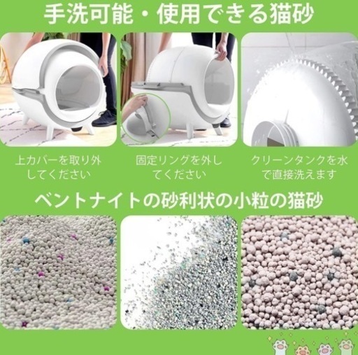 新品 猫 トイレ 自動 猫 自動トイレ自動清掃 自動脱臭 飛散防止 水洗可能 大容量