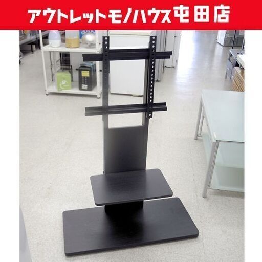 テレビ用スタンド 壁寄せスタンド～55V型まで対応 テレビ台 AS-WA800 朝日木材 ブラック 札幌市北区屯田