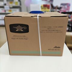 ★ジモティー割有り★　アラジン　グラファイトトースター　AET-...