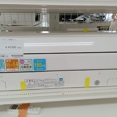 ★ジモティ割あり★ FUJITSU エアコン AS-C40H-W 4.0kw 18 室内機分解洗浄 TC1109