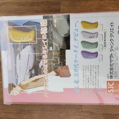 携帯用にどうですか？の画像