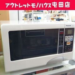 オーブンレンジ 2012年製 NE-T154 パナソニック キッ...