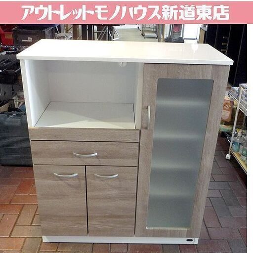 幅90㎝ ミドルレンジボード スイートデコレーション 奥行42×高さ107.5cm レンジボード 食器棚 札幌市東区 新道東店