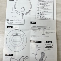 【現状品】ポータブル CDプレーヤー AC-P01B エスキュービズム オーディオ機器 の画像