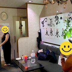 【書道バー】書を嗜みながら、一献いかがですか？の画像