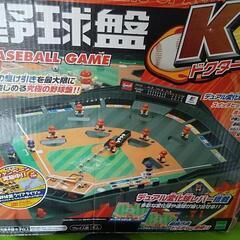 昭和 懐かしい 野球盤 ゲーム おもちゃ エポック社の画像