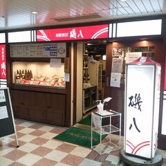 洗い場さんの募集です。主婦・主夫　シニアさん歓迎！スキマ時間を活用しませんか？　の画像