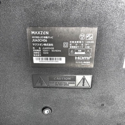 早い者勝ち❗️MAXZEN 液晶テレビ 4K/43V型【美品】
