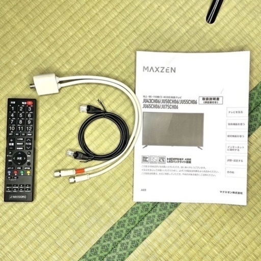 早い者勝ち❗️MAXZEN 液晶テレビ 4K/43V型【美品】