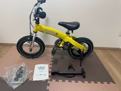 へんしんバイク イエロー ショップ へんしんバイク（スタンド付き