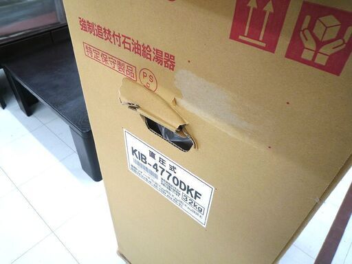 新品 石油給湯器 ボイラー CHOFU チョーフ KIB-4770DKF 壁掛けタイプ 音声リモコンセット KR-109V FF-70