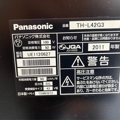 【¥0】Panasonic TVの画像