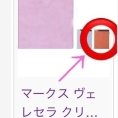 定価4180 便利　お仕事女子