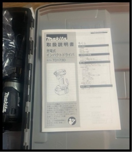 Makita インパクトドライバー　新品