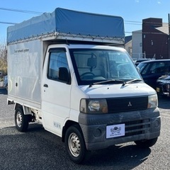 ★支払い総額 15.8万★三菱 ミニキャブトラック マニュアル！...