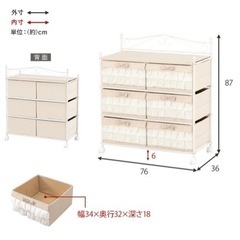 【値下げ】2点セット！フリル・キャスター付き衣類収納の画像