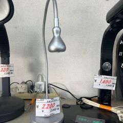 リサイクルショップどりーむ天保山店　No8979　スポットライト　卓上家電　スタンドライト　IKEA　年式不明の画像